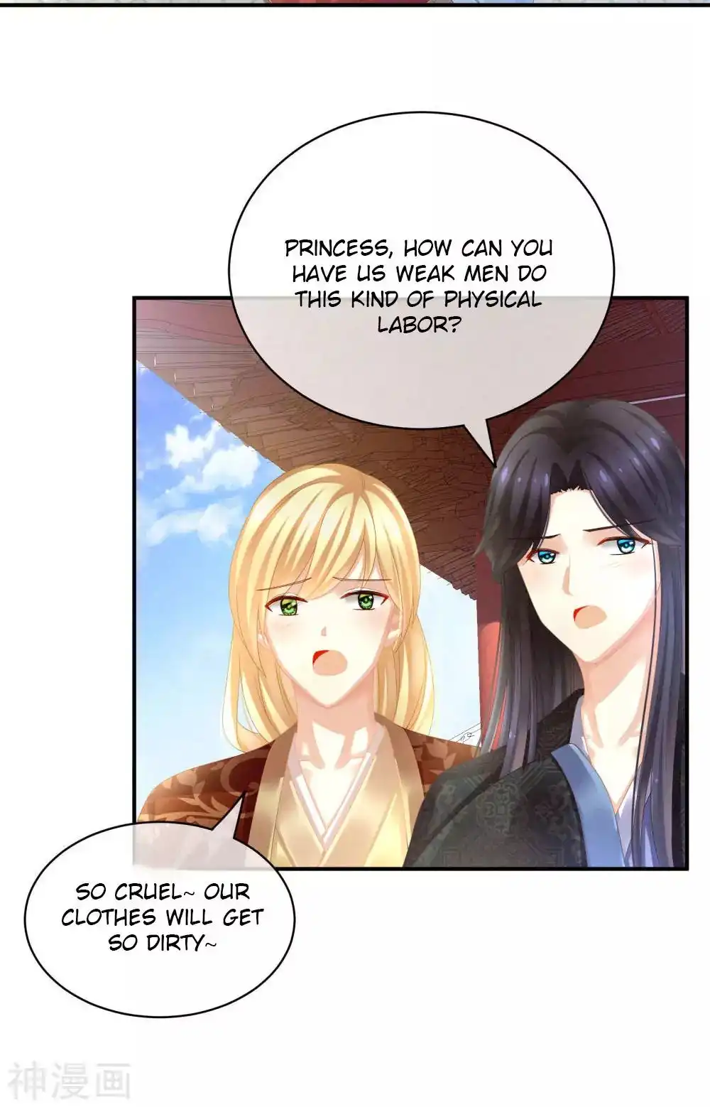 Empress's Harem Chapter 13 4